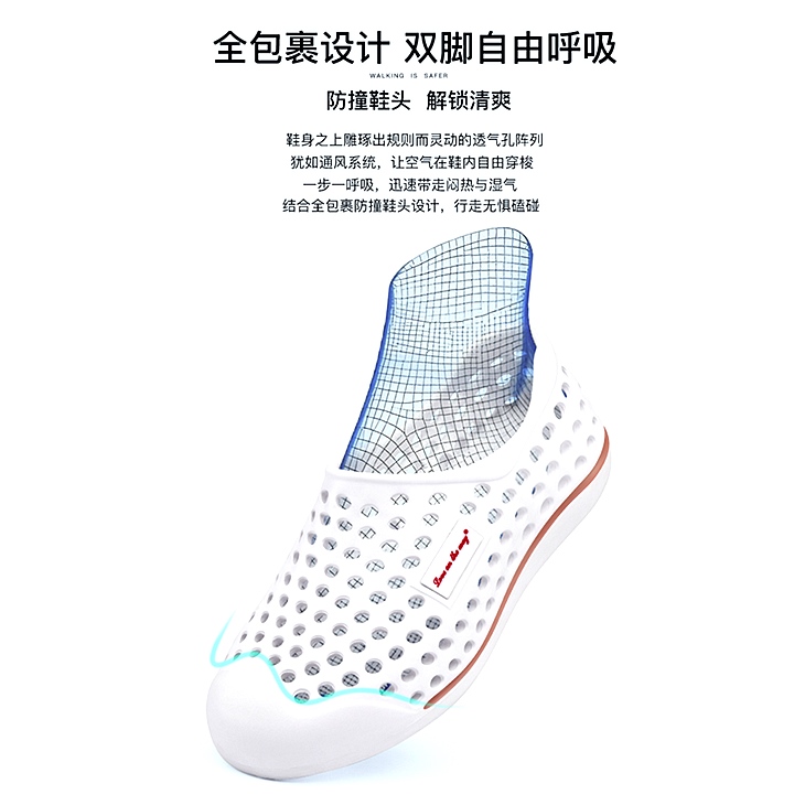 2801普通防滑洞洞鞋