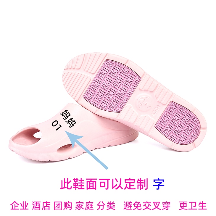 2502鞋面刻字
